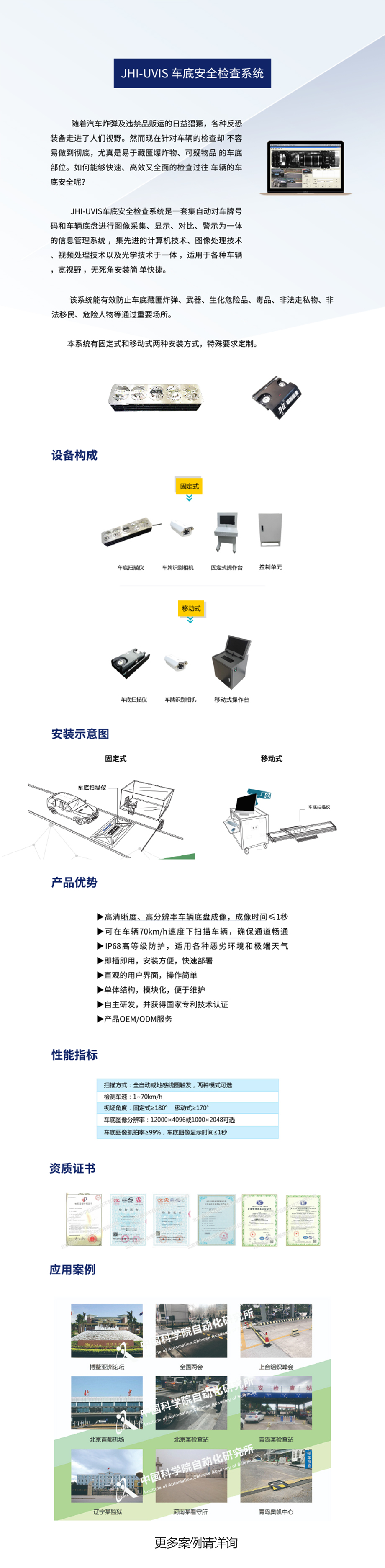 手機(jī)詳情頁.jpg